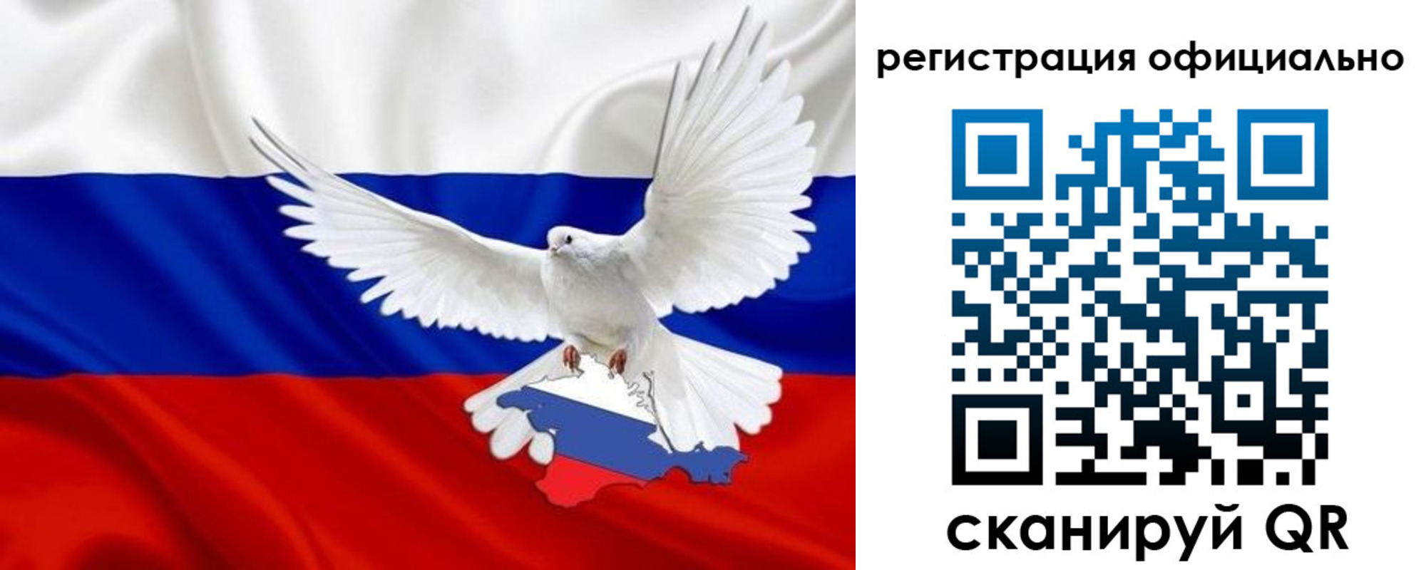 миграционный учет в Колпашево