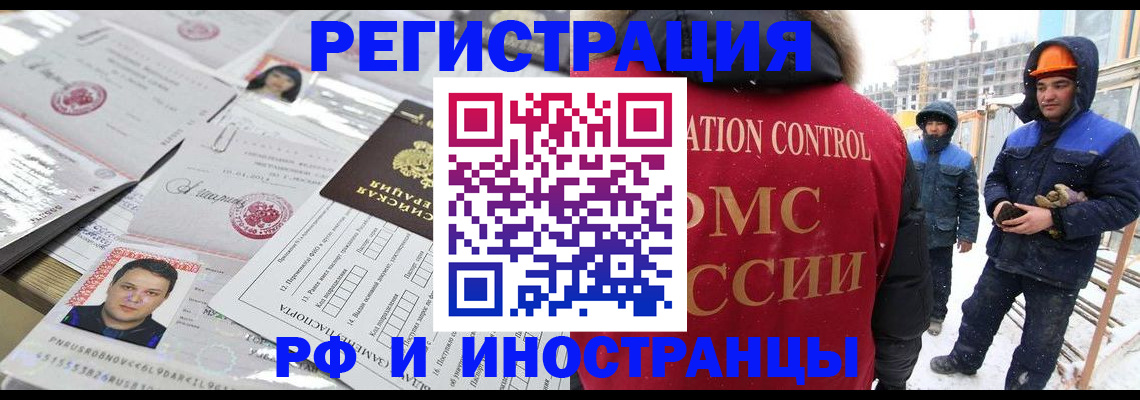 где прописаться в Колпашево